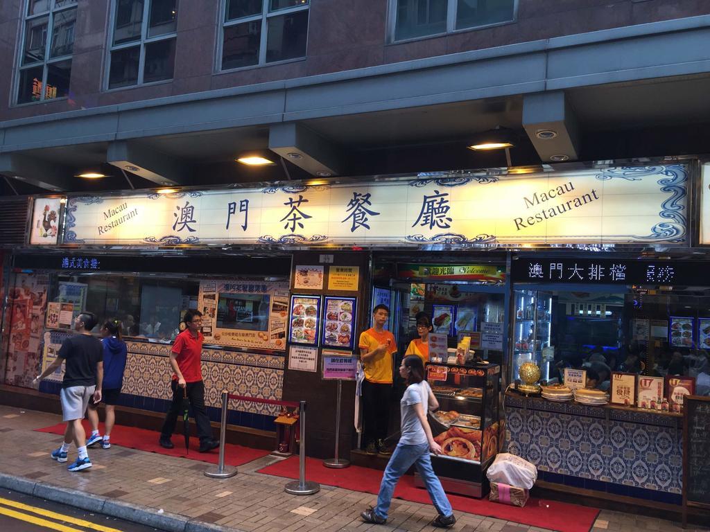 季節酒店 香港 外观 照片